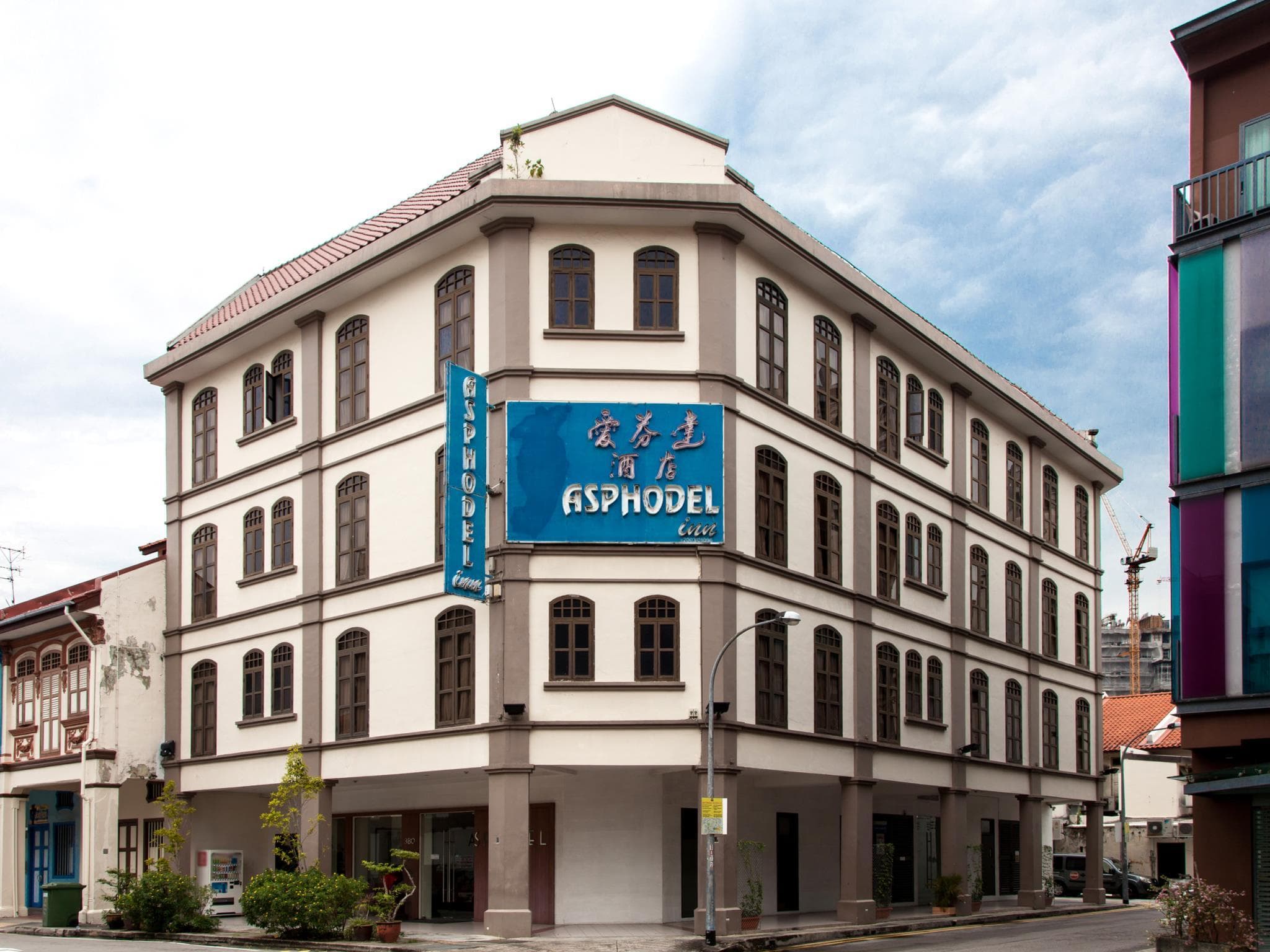 Asphodel Inn