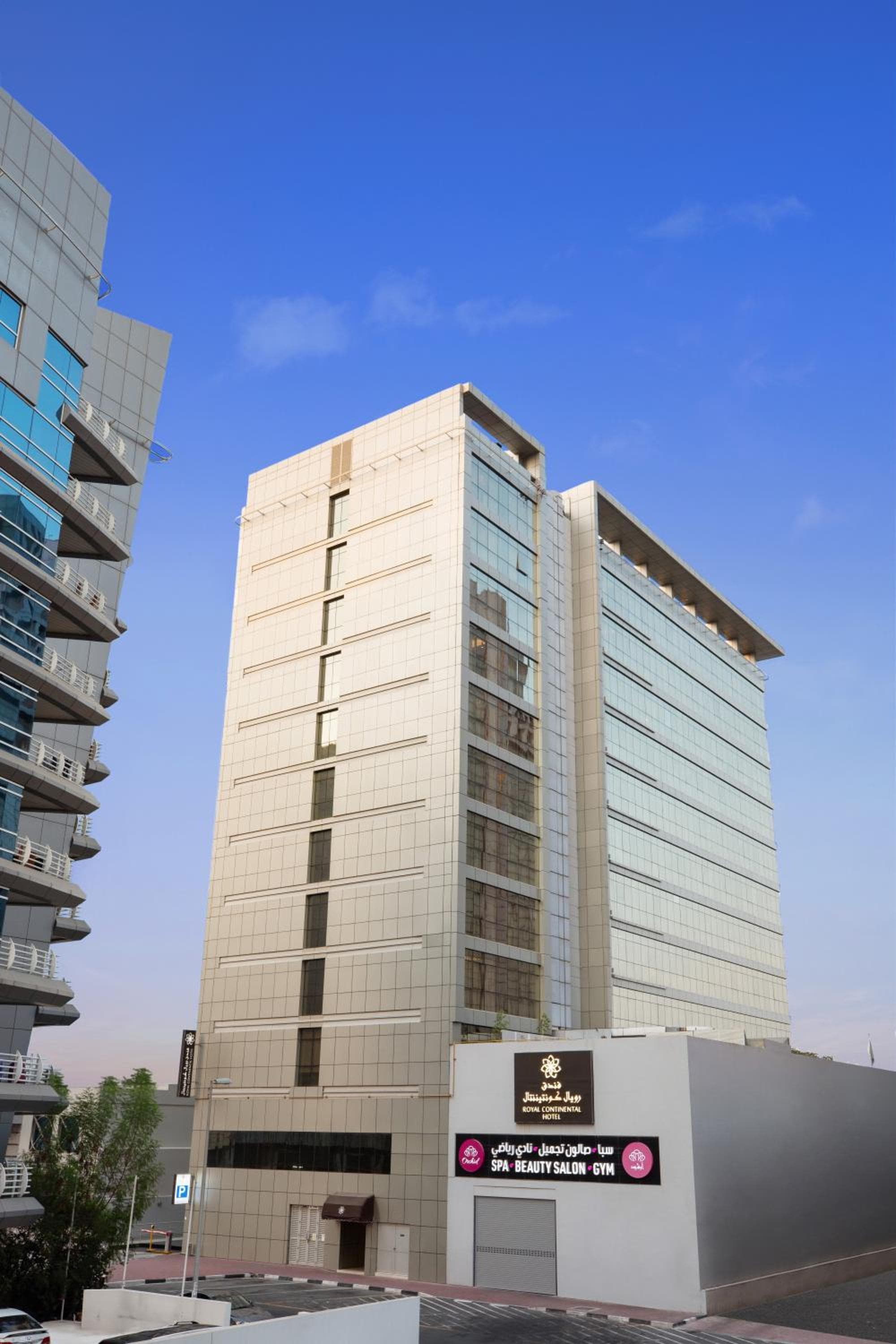 Royal Continental Hotel - Dubai Airport